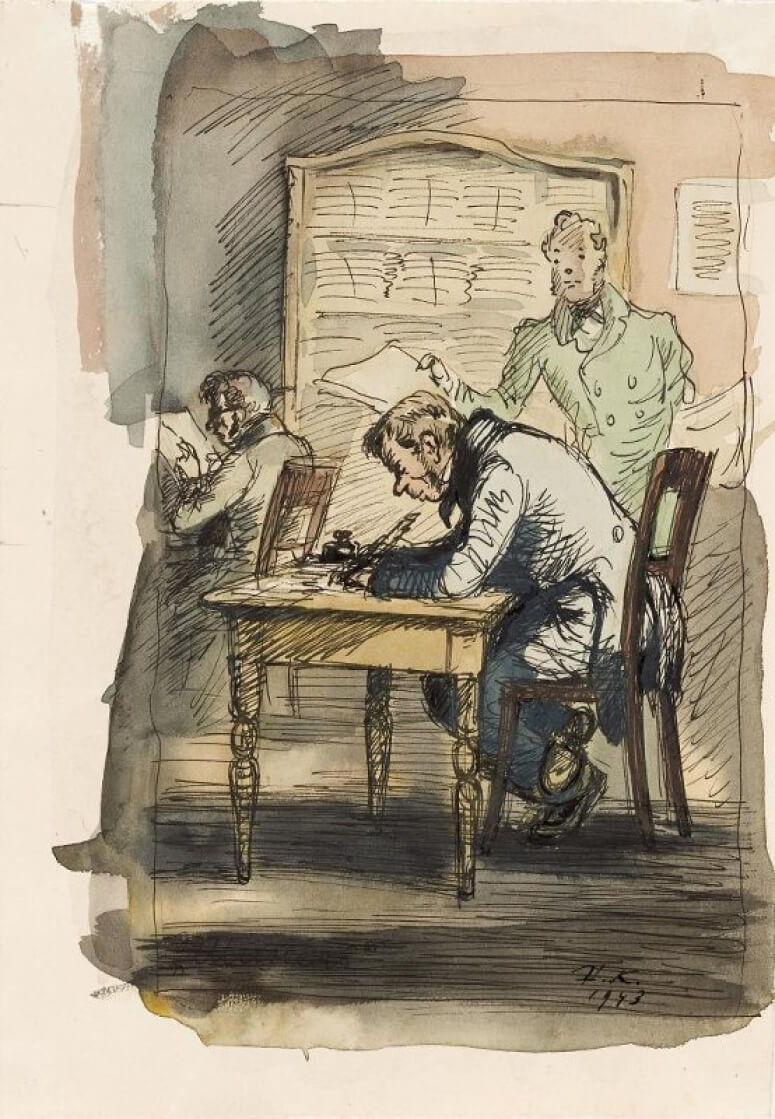 Канцелярия. Иллюстрация к повести Н. В. Гоголя «Шинель». Автор — Н. В. Кузьмин. 1943