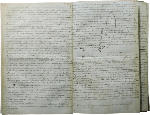 Николай Васильевич Гоголь. Поэма «Мертвые души». Отрывки. 1836—1839. Автограф с поправками и позднейшими дополнениями чернилами и карандашом. РГБ