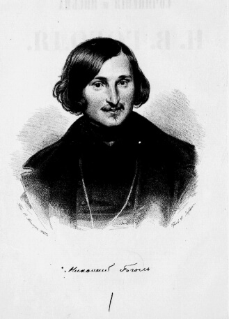 Сочинения и письма Н. В. Гоголя